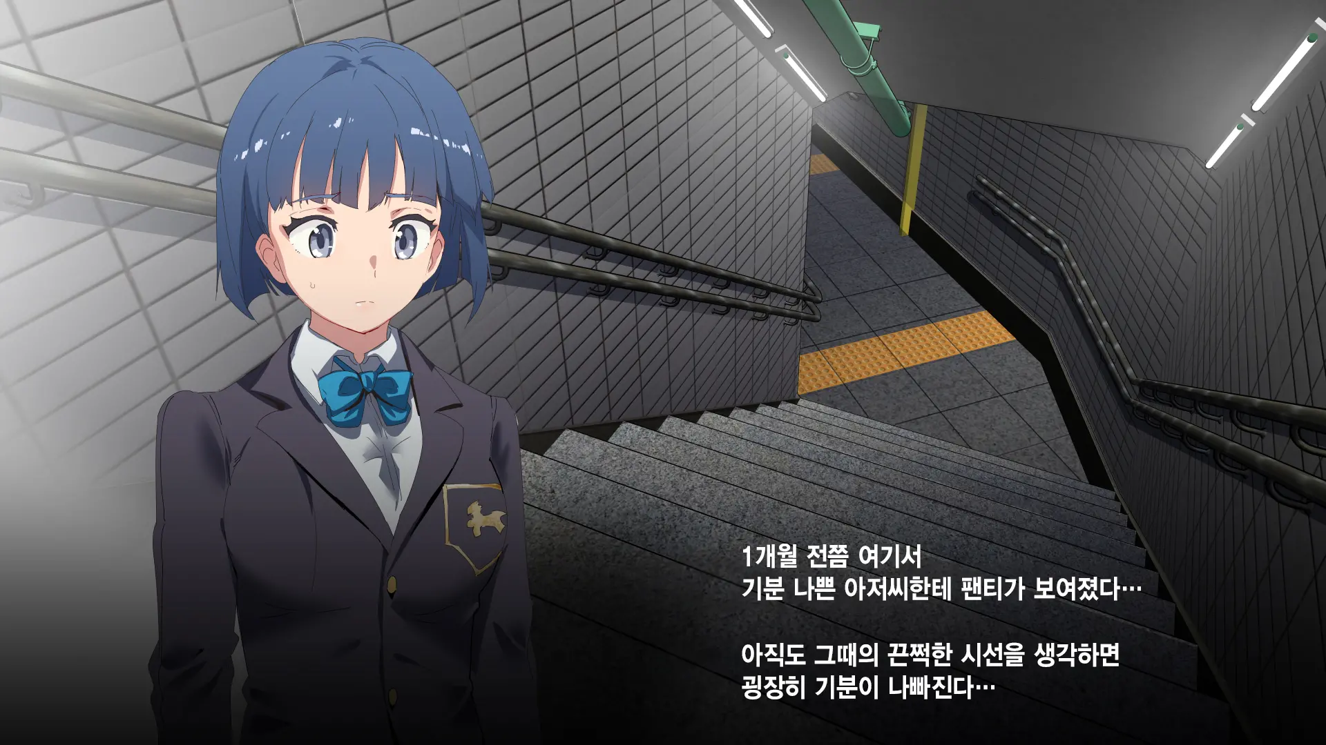 Ore Ga Nani Shitemo Atarimae No Machi ~Minna No Maede Shojo Wo Okashimakutte Mo Dare Mo Kinishi Masen~
